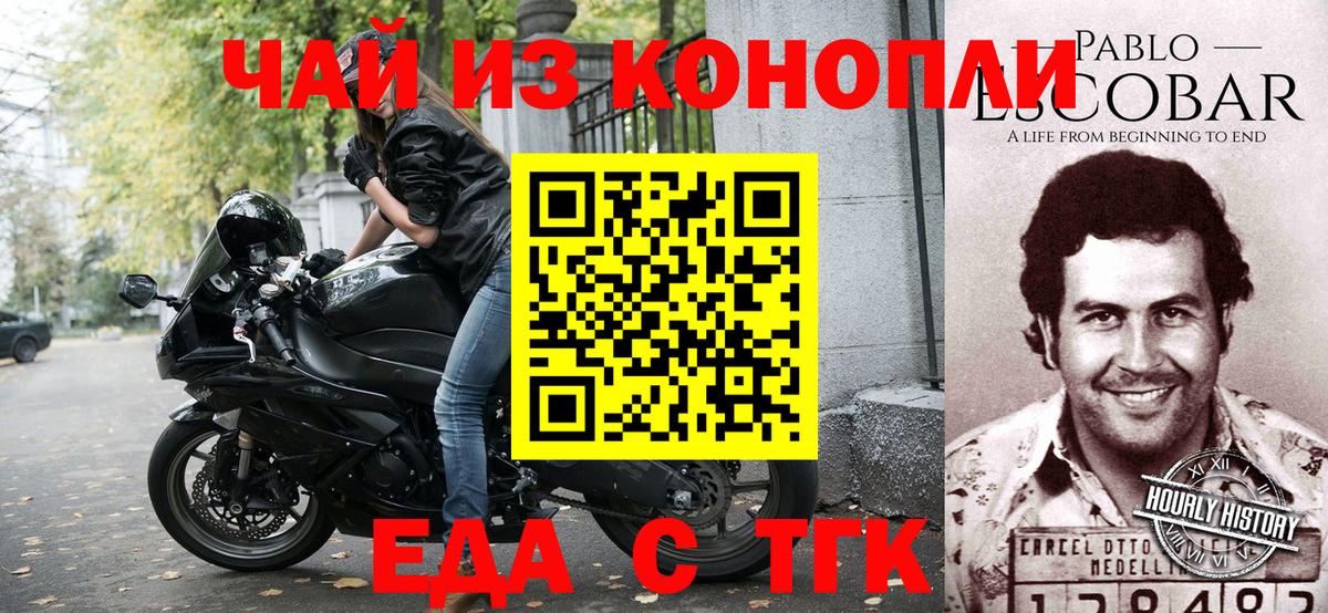 Амфетамин Зима