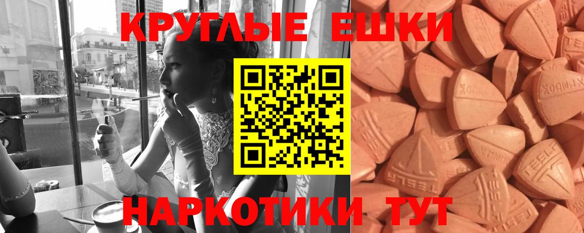 Ecstasy DUBAI Зима