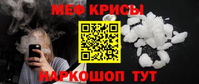 кокаин премиум Ливны