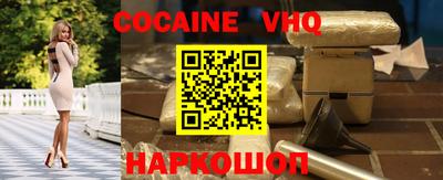 метадон Белорецк
