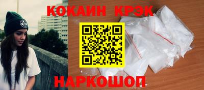 мяу мяу мука Лесосибирск