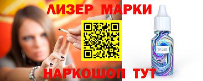 мяу мяу мука Лесосибирск