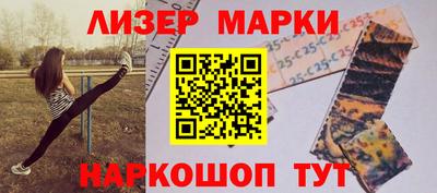 мяу мяу мука Лесосибирск