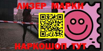 spice Ликино-Дулёво