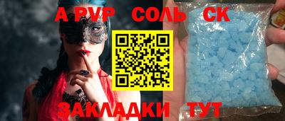 мяу мяу мука Лесосибирск