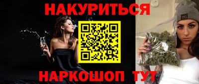 кокаин премиум Ливны
