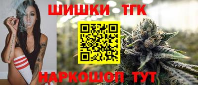 кокаин премиум Ливны