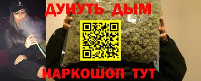 кокаин премиум Ливны