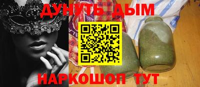 мяу мяу мука Лесосибирск