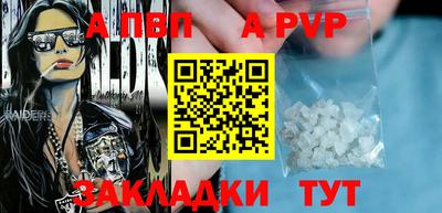 spice Ликино-Дулёво