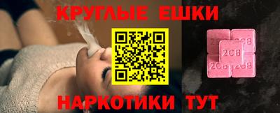 кокаин премиум Ливны
