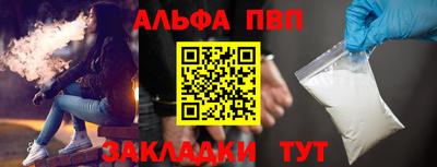 мяу мяу мука Лесосибирск