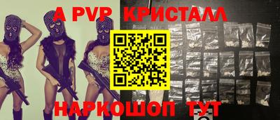 мяу мяу мука Лесосибирск