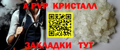 кокаин премиум Ливны