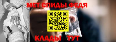мяу мяу мука Лесосибирск