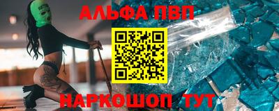 кокаин премиум Ливны