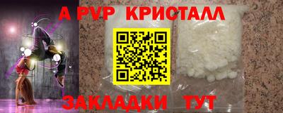 кокаин премиум Ливны