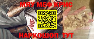 кокаин премиум Ливны