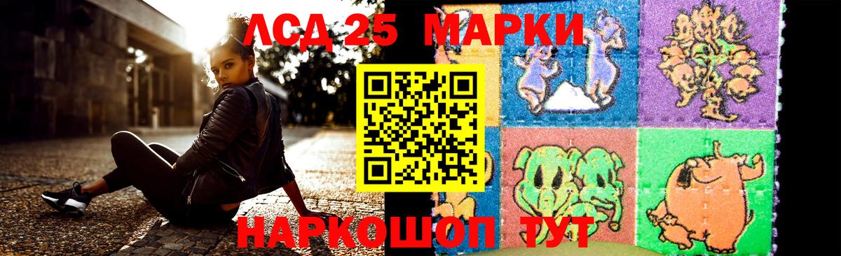 LSD-25 экстази кислота Зима