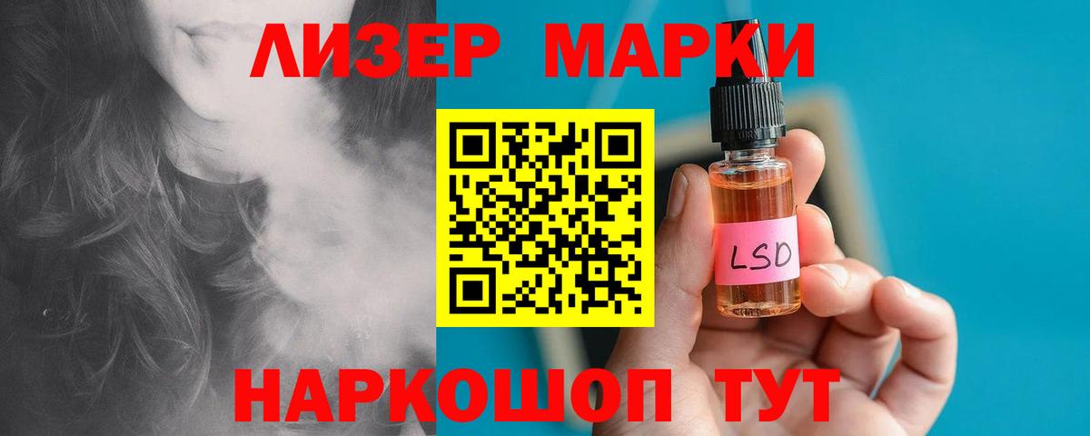 МДМА  Зима  НБОМе  Купить наркотики  ГАШ  Вход с VPN  Каннабис  Alpha PVP СОЛЬ кристаллы  Мефедрон кристаллы 