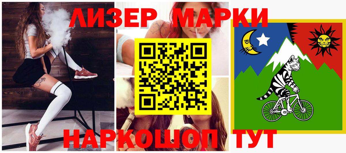 МЕГА ССЫЛКА  Лсд 25 экстази кислота  Лсд 25 экстази кислота  Вход с VPN  Зима 