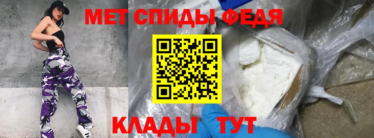 Метамфетамин витя  Вход с VPN  Зима  Метамфетамин витя 