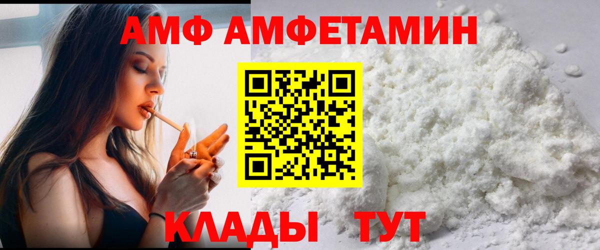 Метамфетамин Methamphetamine Зима