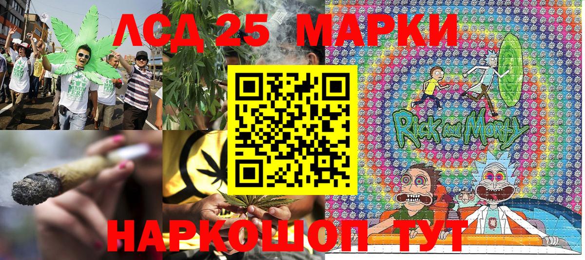 Зима  Марки NBOMe 1,5мг  Марки NBOMe 1,5мг  Вход с VPN 