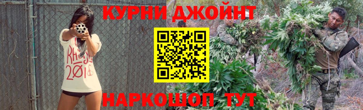 МАРИХУАНА SATIVA & INDICA Зима