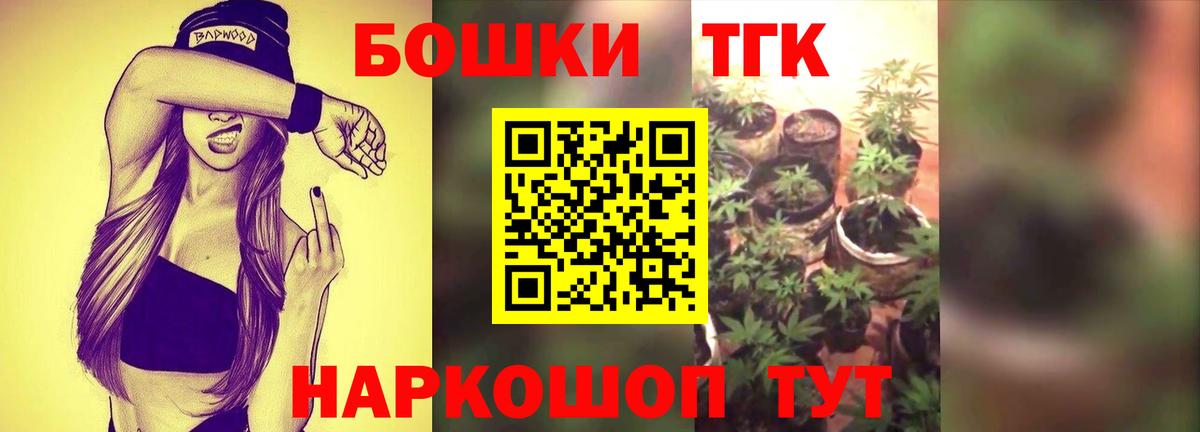 Бошки Шишки THC 21%  Марихуана LSD WEED  Вход с VPN  Зима  МАРИХУАНА AK-47 